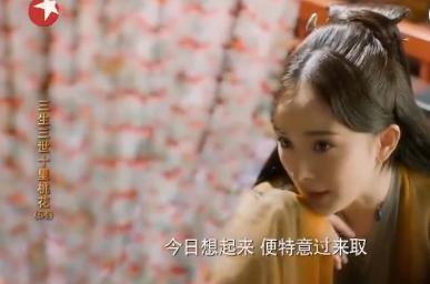 四海八荒第一美女，这座驾也是醉了