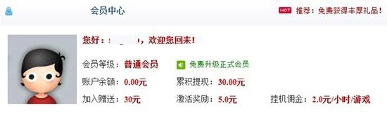 网络兼职赚钱骗局揭秘,网上兼职赚钱骗局是真的吗