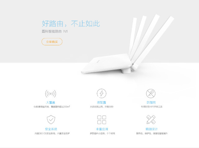 磊科千兆双频路由器如何设置,磊科双千兆路由器怎样