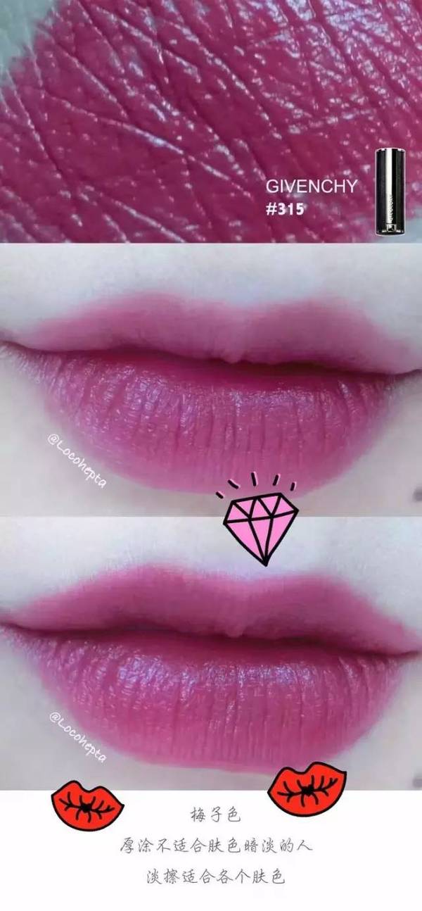 男朋友你听我说!钱都被这18支口红抢走啦……