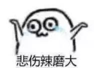 巨无霸口红,不好意思的口红