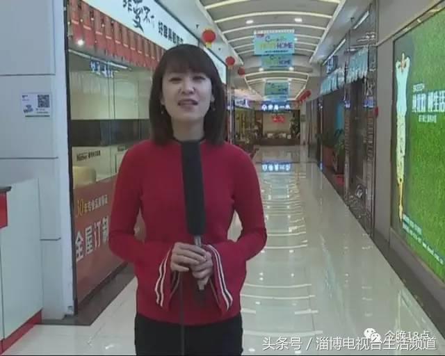 淄博家居节,淄博家居博览会直播