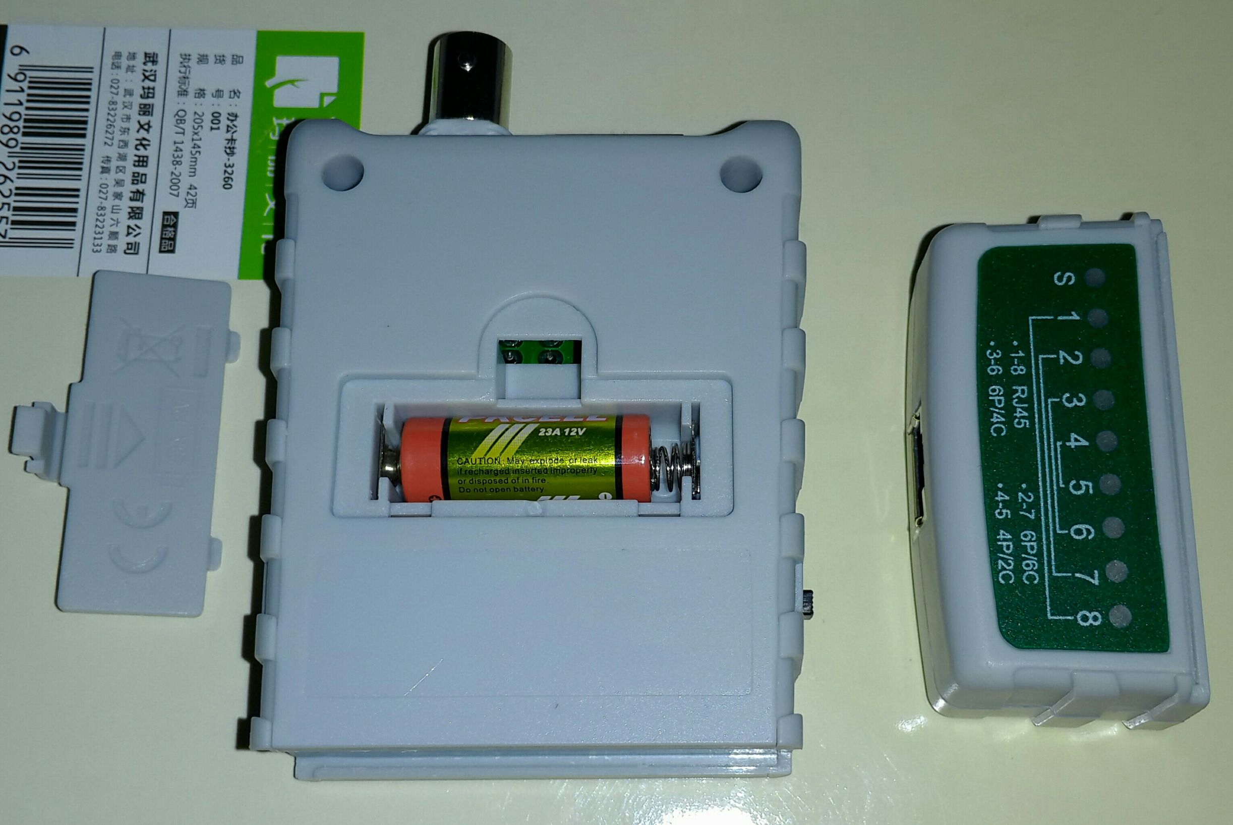 台湾宝工万用表测直流,台湾宝工音频网络测试器