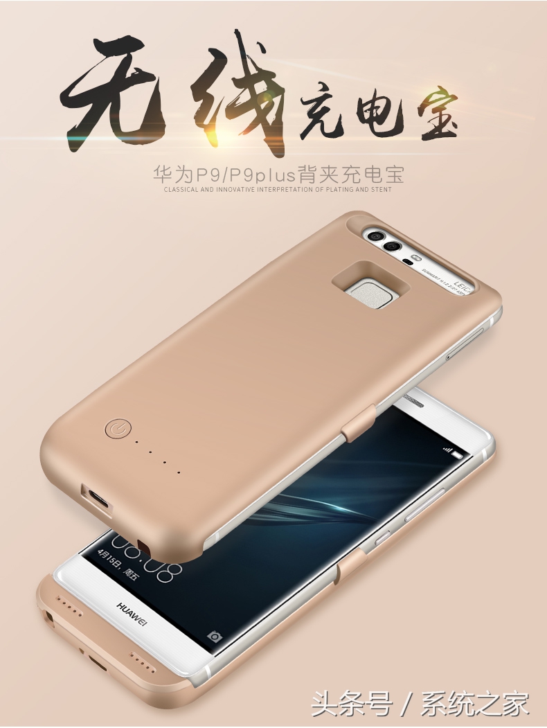 王者荣耀推荐散热背夹,最强王者荣耀电池