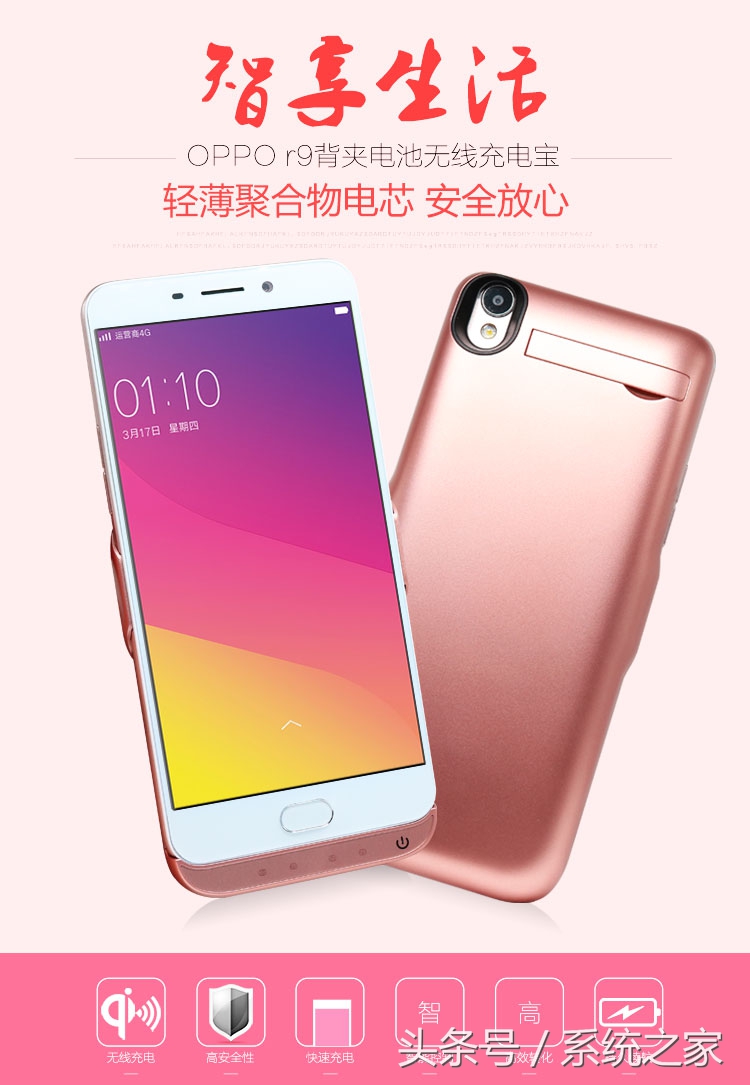 王者荣耀推荐散热背夹,最强王者荣耀电池