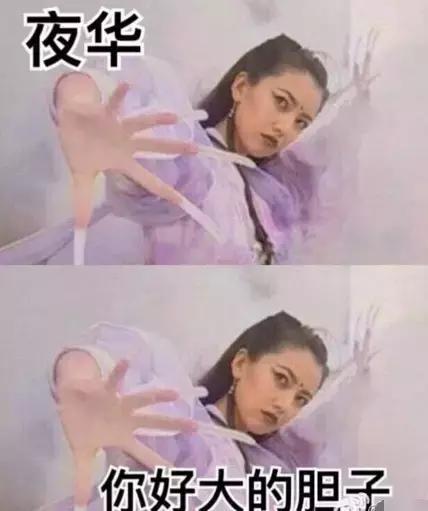 离镜张彬彬杨幂,离镜张彬彬语音曝光