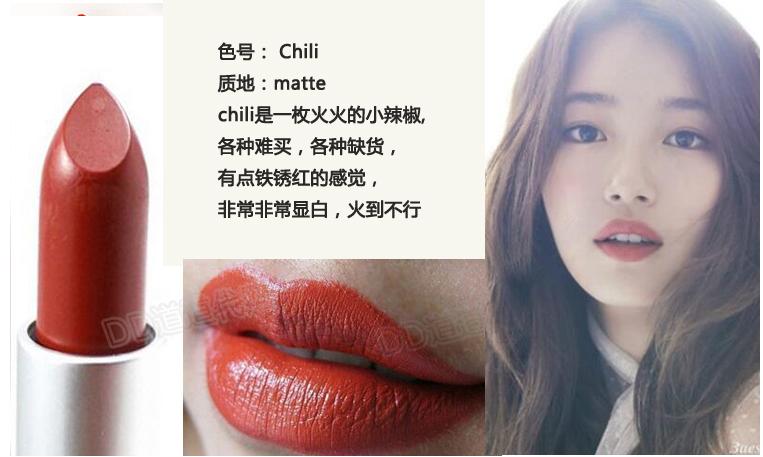 拼多多口红推荐平价,口红不掉色滋润平价