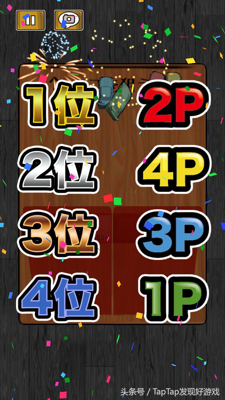 推荐一款双人手游,有什么好玩的双人游戏同屏手游