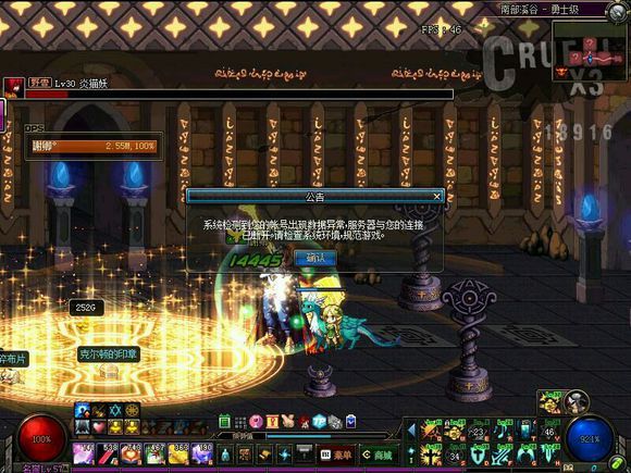 dnf心悦会员怎么减少处罚,dnf收益制裁3个月心悦会员能解吗