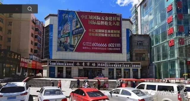 齐齐哈尔商场有哪些,齐齐哈尔市春节大商场开业时间