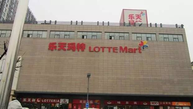 外交部霸气回应民众*制抵**乐天：在华外企成功与否取决于中国消费者