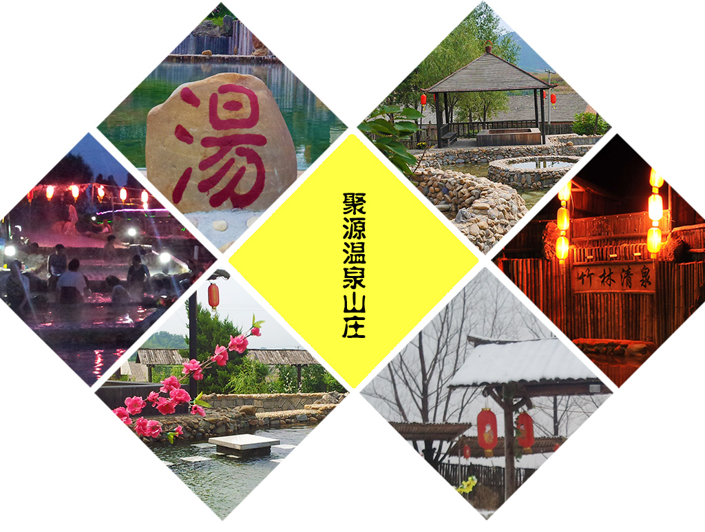 大连碧海山庄附近的景点,大连明湖旅游温泉山庄