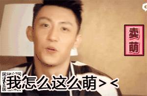 十二星座男神女神排名,12星座谁最会撩汉