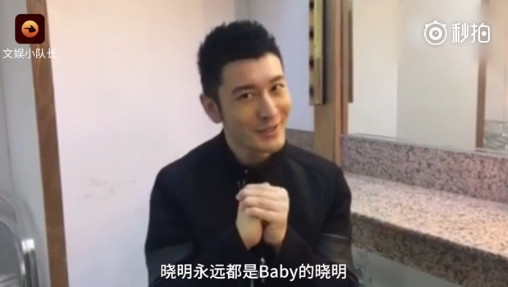 baby生日众星祝福,baby生日有几个明星祝福了