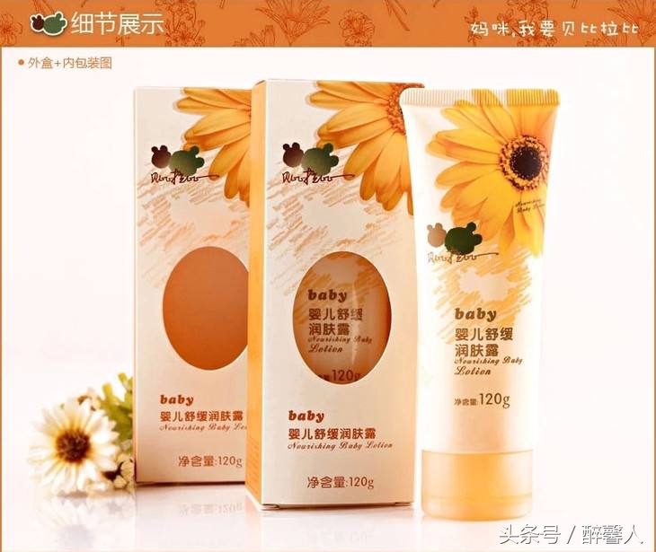 婴儿润肤露什么牌子好用安全,婴儿润肤露哪个牌子好
