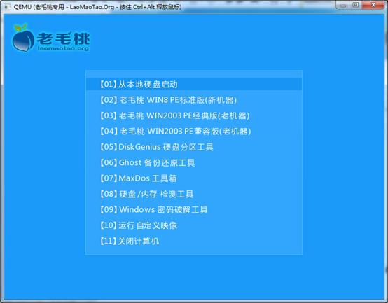 撩妹神技，教你快速学装系统（图文详解）