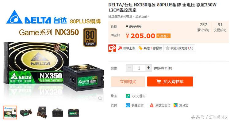 2000元以内核显主机,2000以下最强核显主机