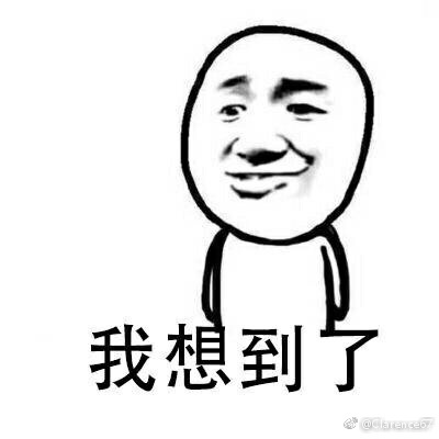 村子修路发现恐龙化石,老人挖出恐龙蛋化石