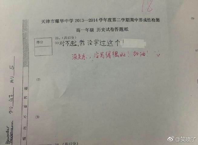 村子修路发现恐龙化石,老人挖出恐龙蛋化石