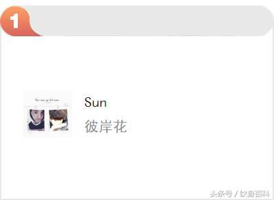 粉丝求图,粉丝求素材原图怎么回复