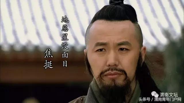 水浒108将英雄酒,水浒传108将的英雄事迹