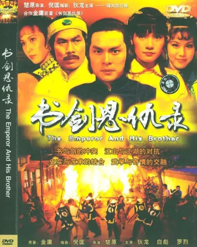 香港邵氏兄弟经典版的电影,邵氏出品必属精品哪几部