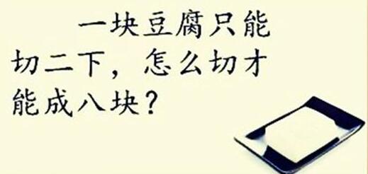 3-6岁幼儿数学20以内加减法,成语的加减乘除法巧记忆