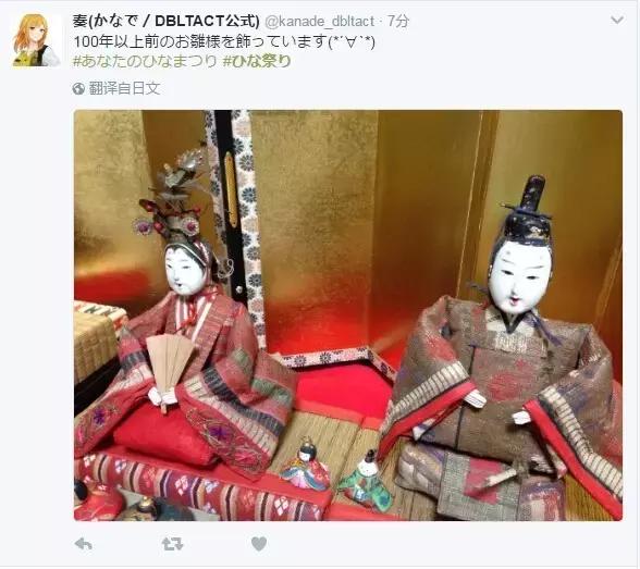 3月3日女儿节日本,日本3月3日女儿节