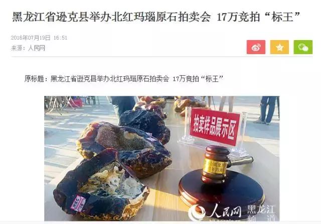 北红玛瑙白料的价格,北红玛瑙石价格