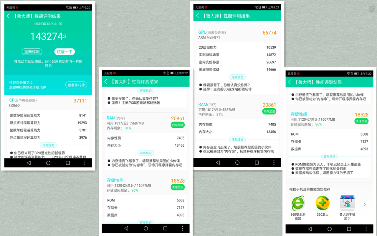 孙杨代言手机v9配置,荣耀v9孙杨代言