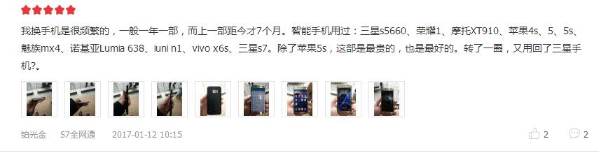 三星价格降幅最大的手机,三星目前价格最高手机