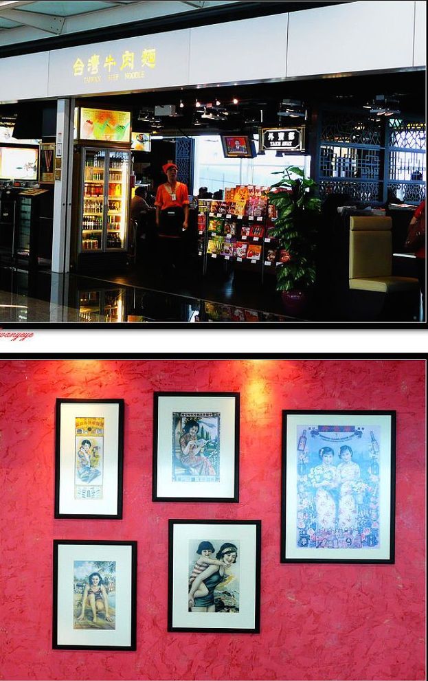 超强香港国际机场免税店购物攻略