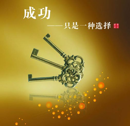 车险盈利模式,车险智慧经营平台