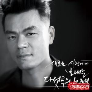 韩国顶级唱将郑淳元,韩国八大金刚