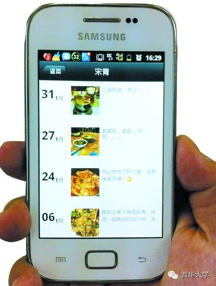 看别人个性标签会有记录吗,看个性标签对方知道吗