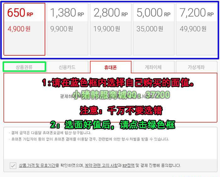 英雄联盟韩服怎么充值,韩服英雄联盟怎么充钱