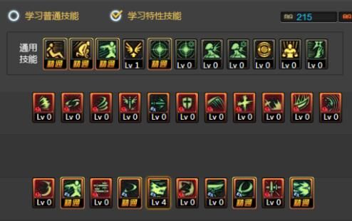 dnf白手和红眼养成攻略,白手养成