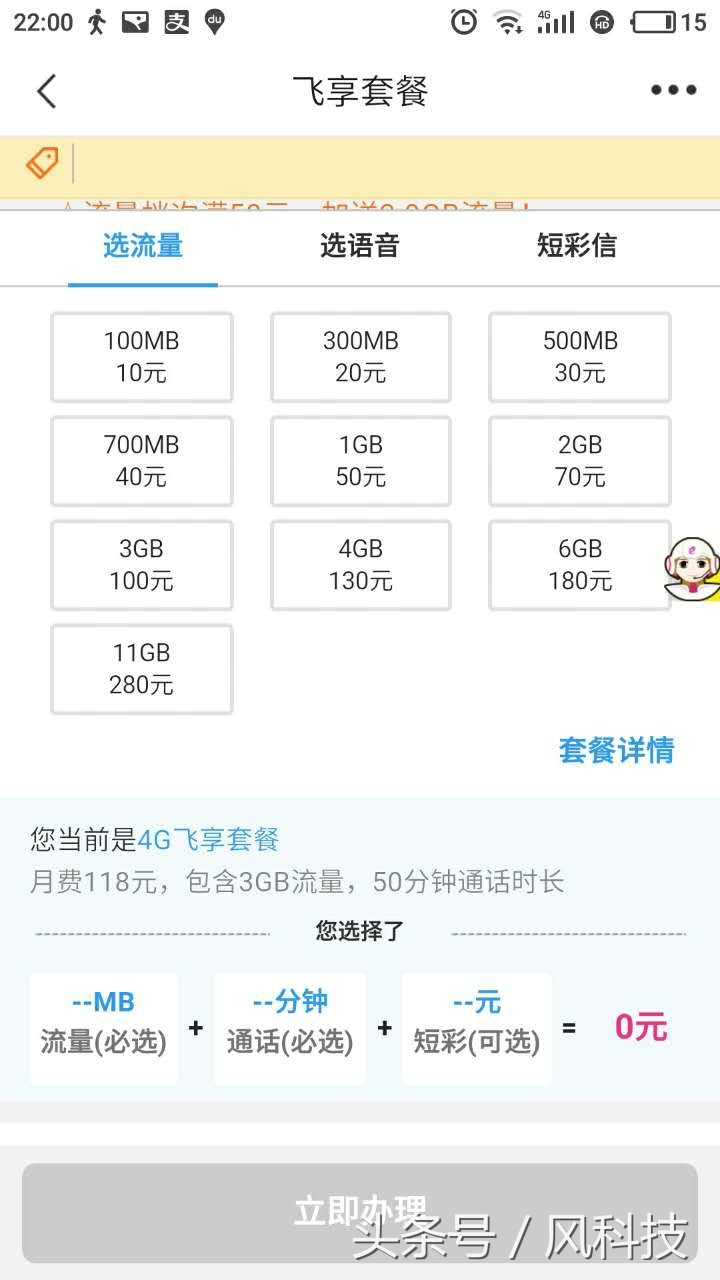 阿里电话卡腾讯电话卡,阿里电话卡哪个实惠