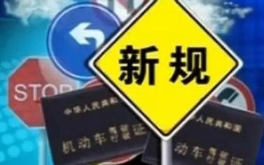 科目一到科目四考试流程,科目一和科目四的考试技巧全部