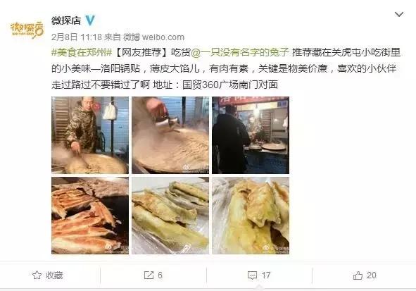 私藏已久的美食馆子,私藏美味馆子