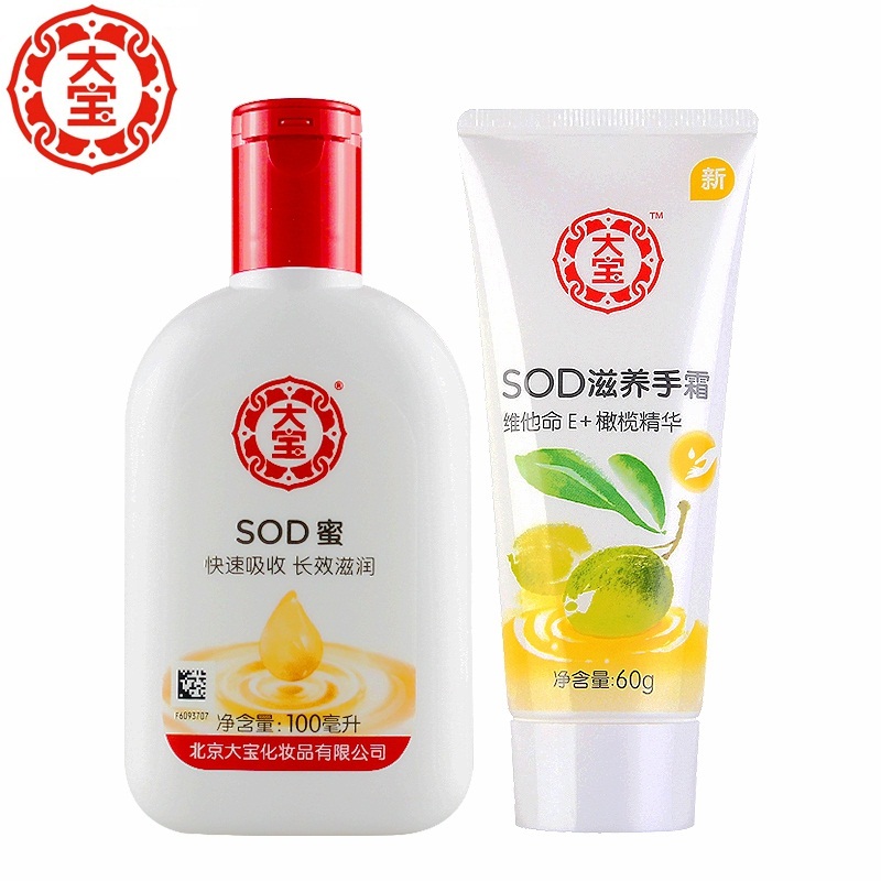 现在女生用的化妆品都叫什么,日韩化妆品哪个好用