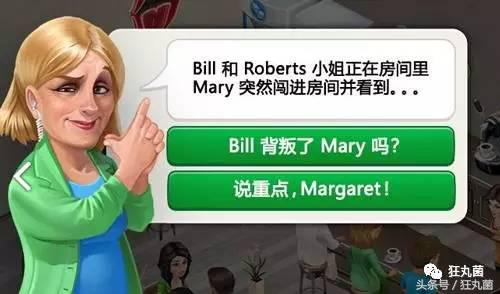 因为这7款小游戏，我从大老板沦落到当牛郎陪睡