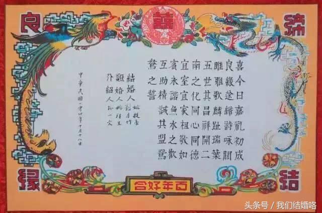 涨姿势了,结婚证照必须这样拍才不会丑一辈子!