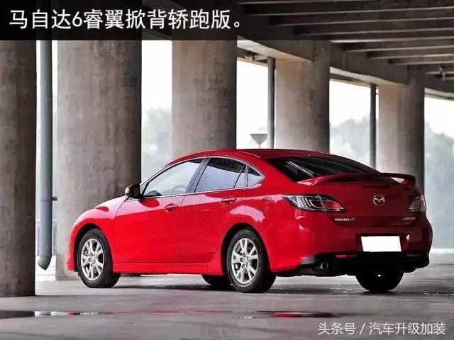 女生说车4：小“*安谢**琪”谈改装版马自达ATENZA睿翼