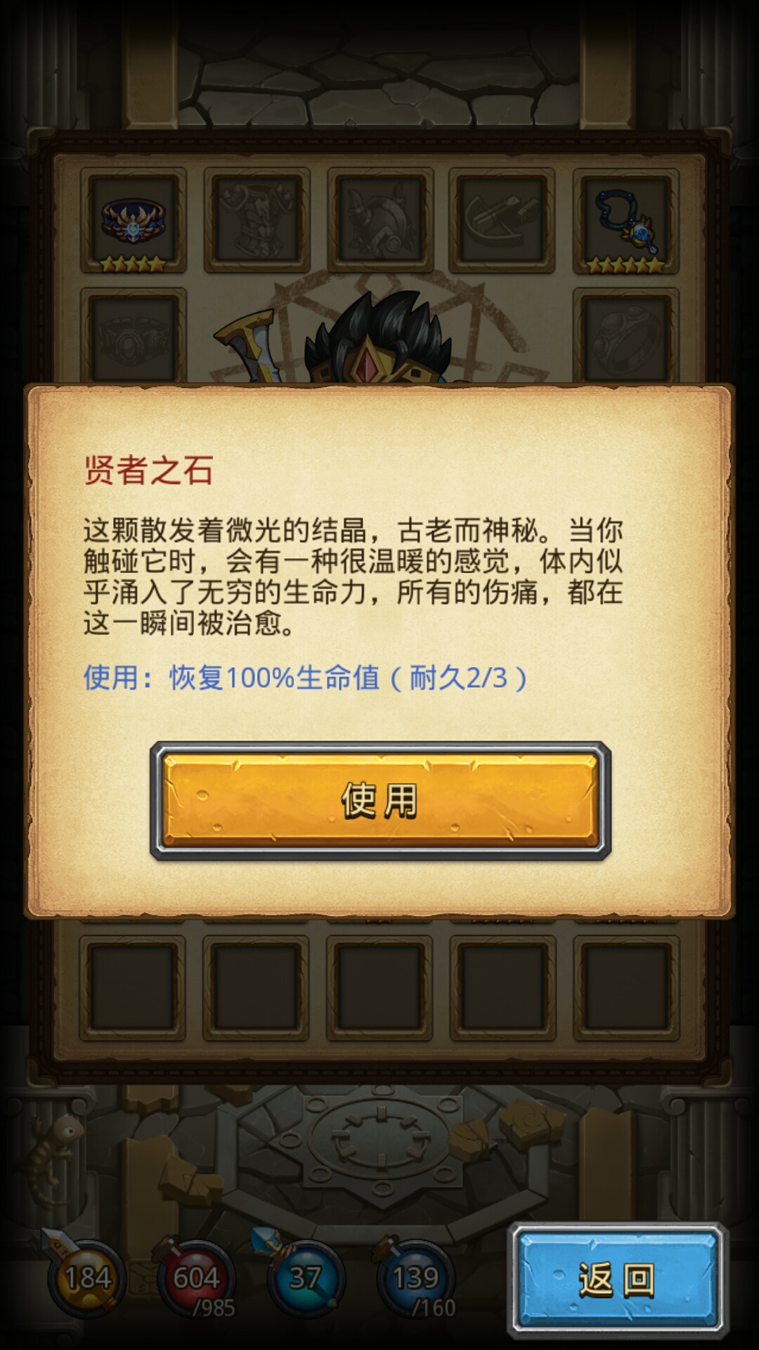 不思议迷宫巨龙系,不思议迷宫平民最强阵容