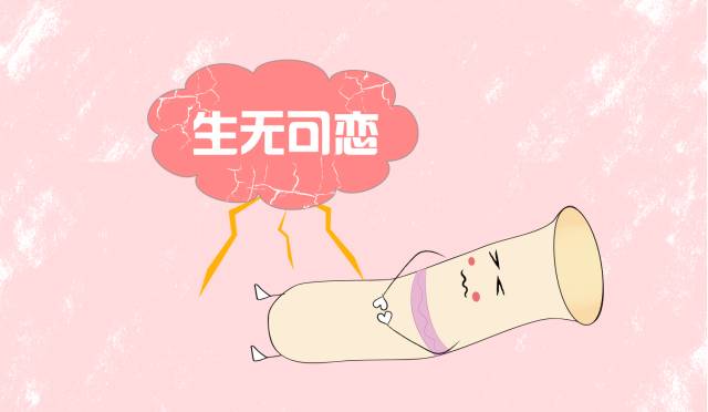 过节啦,痛经的女神们,进来领福利!