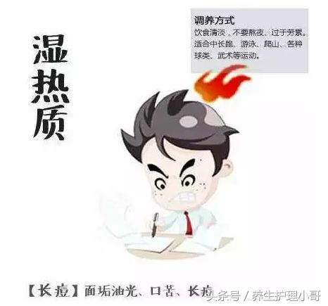 阴虚还是湿热,湿热和阴虚有关系吗