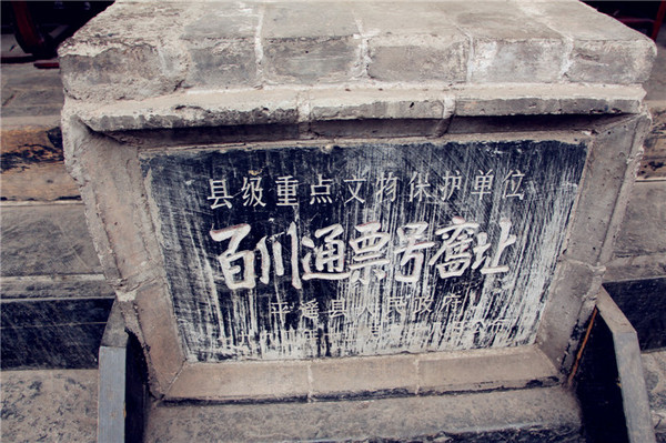 中国的八大票号,中国的十大票号分别是什么