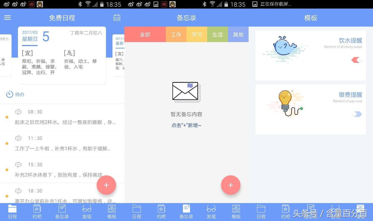 多功能冷热杯推荐,高颜值杯冷热两用