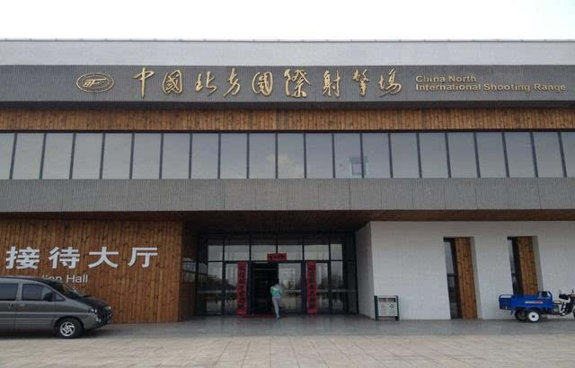 中国射击最好的地方,我国有可以射击的地方吗